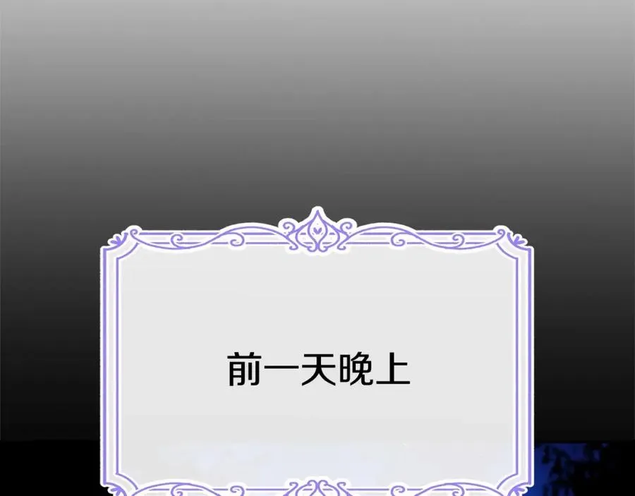 第28话 魔王想女儿啦46