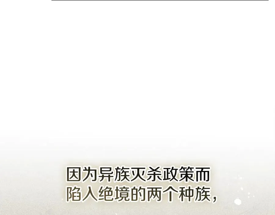 第69话 随行人员之争70