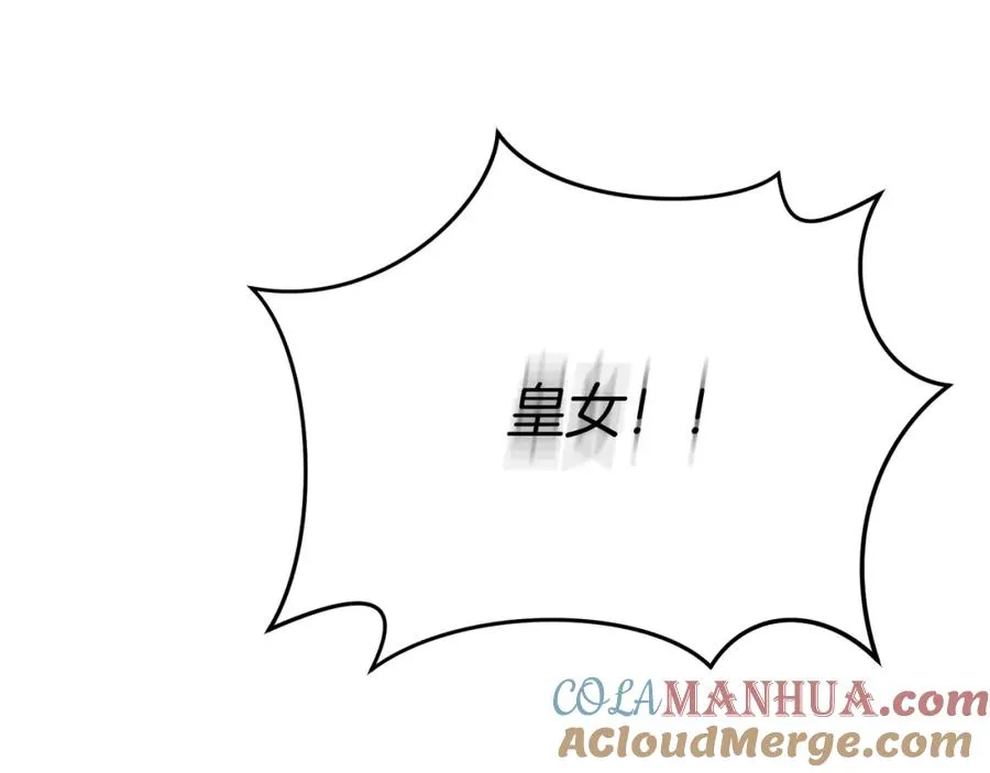 第41话 最好的礼物356