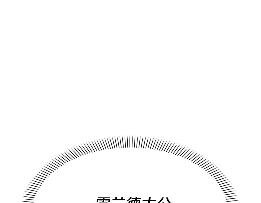 第40话 夜游穿帮了！ ？146