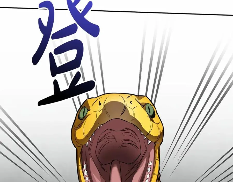 第31话 小姐中毒！222