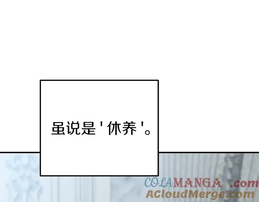 第64话 你不想我吗？8