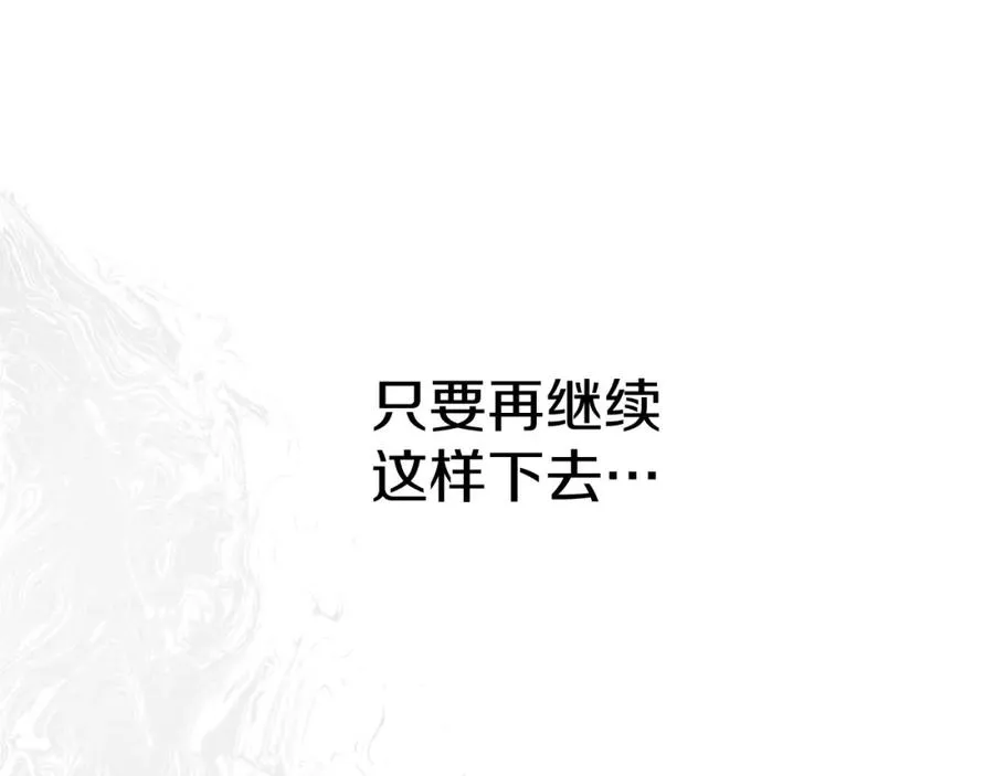 第18话 征服从胃开始！6