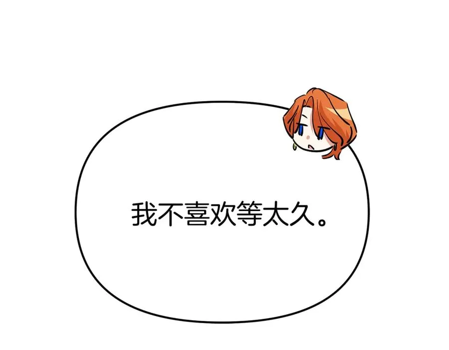 第37话 忍气吞声253
