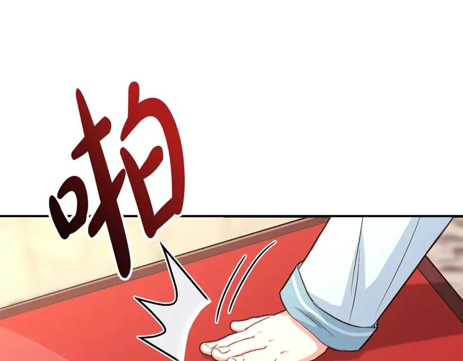 第23话 选吧，送命题！189
