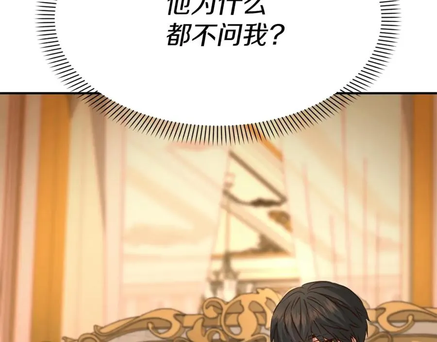 第16话 要征服训练所！10