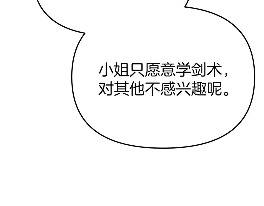 第55话 有限的陪伴194