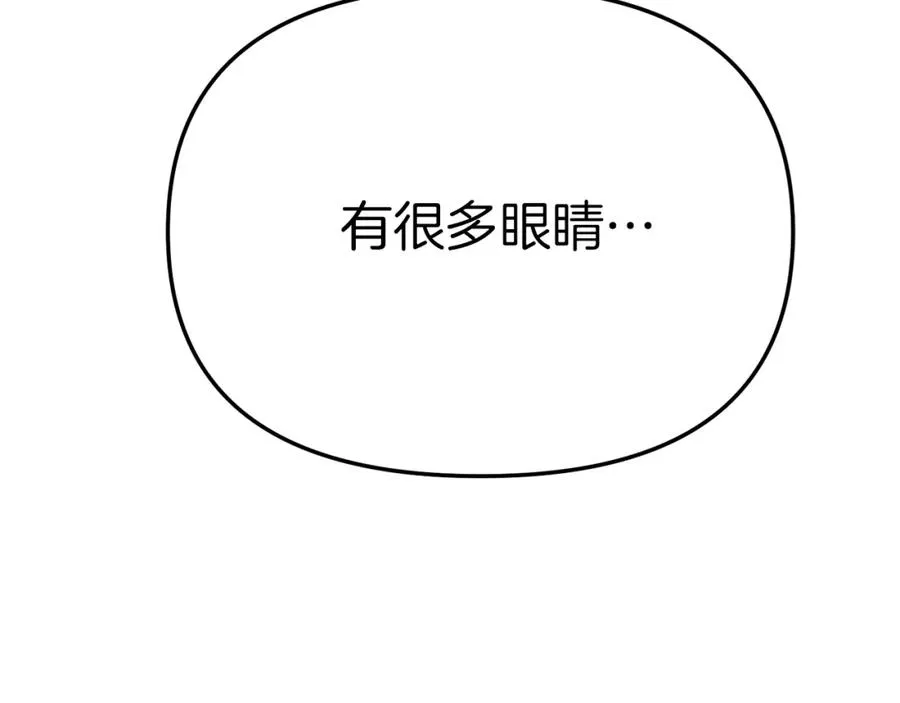 第37话 忍气吞声83