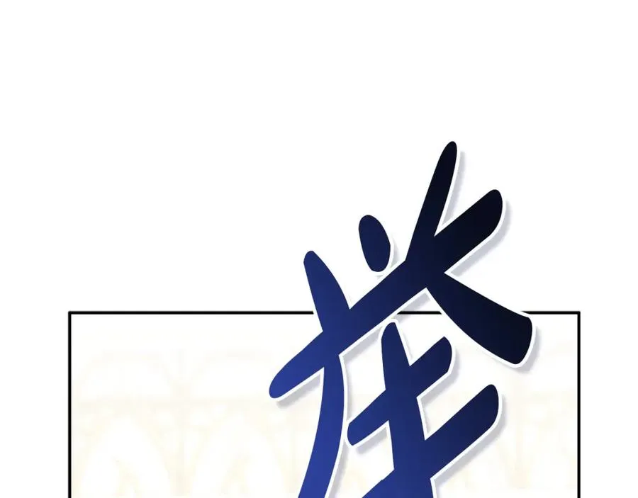 第42话 真正的生辰礼109