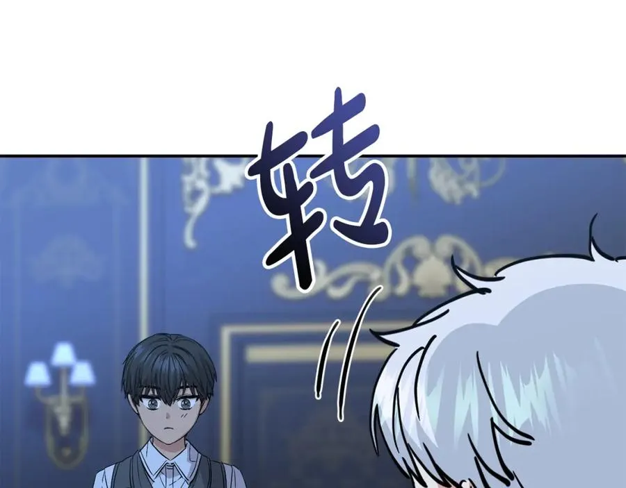 第11话 收编小伙伴！138