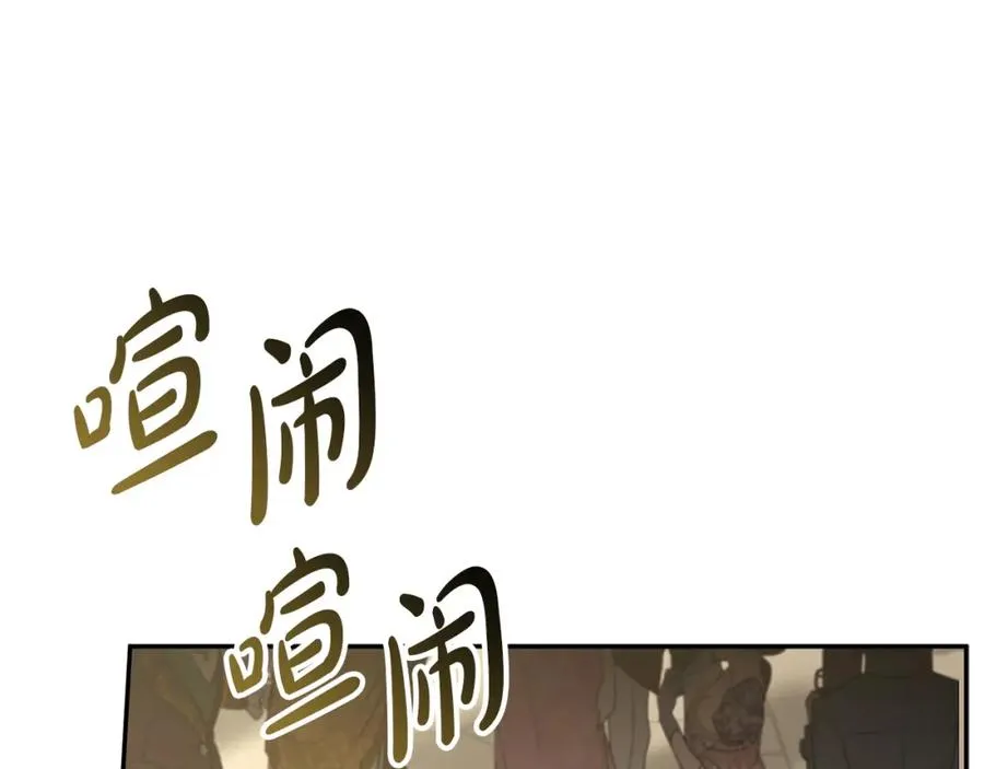 第42话 真正的生辰礼133