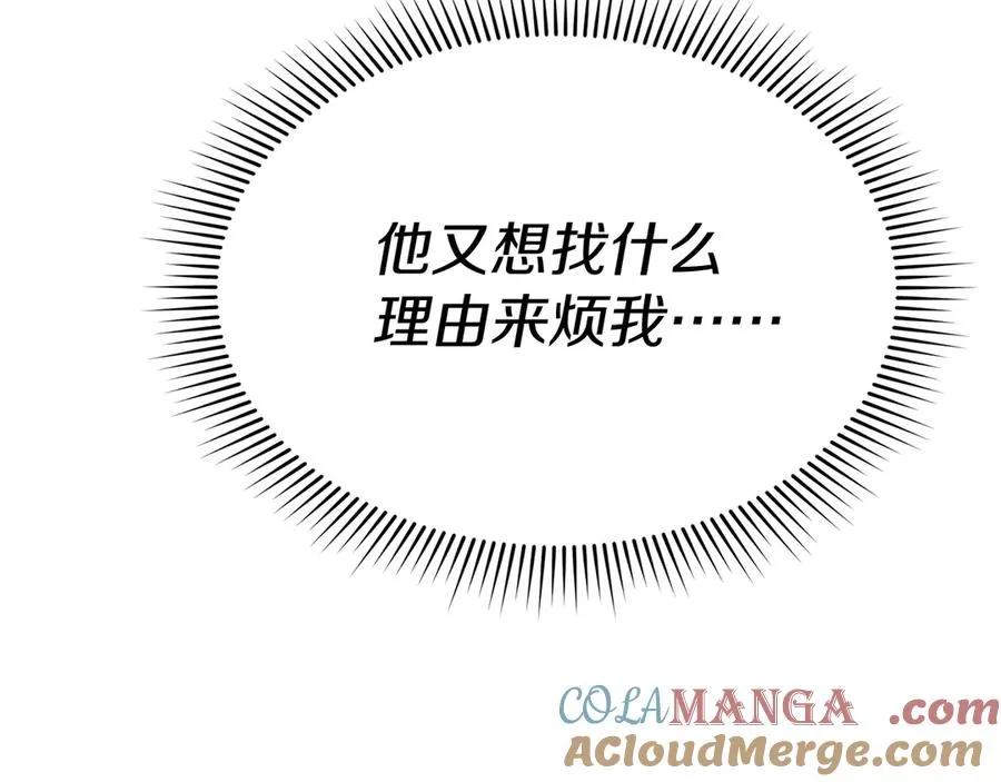 第58话 爸爸的新恋情！176