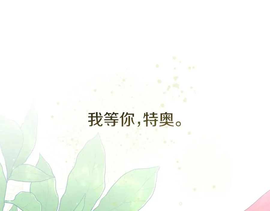 第53话 改变的轨迹155