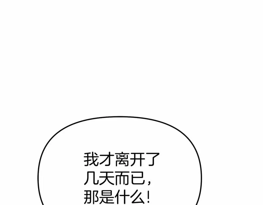 第34话 我爱你166