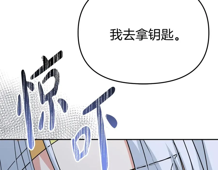第40话 夜游穿帮了！ ？215