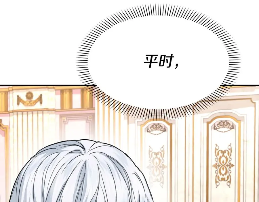 第46话 改变命运118