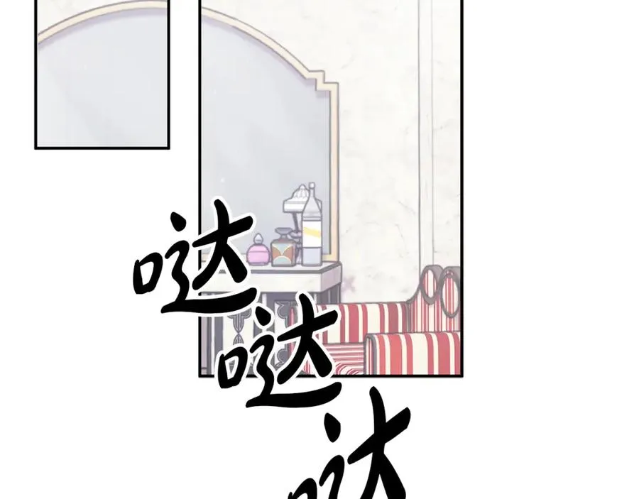 第2话 笨蛋反派们117