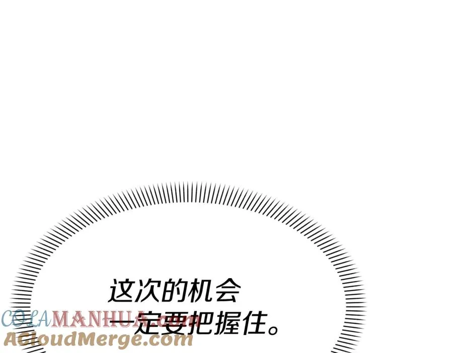 第40话 夜游穿帮了！ ？276