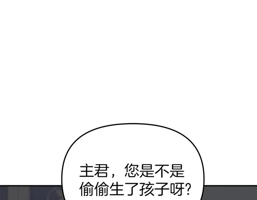 第3话 才不让你扔掉我！35