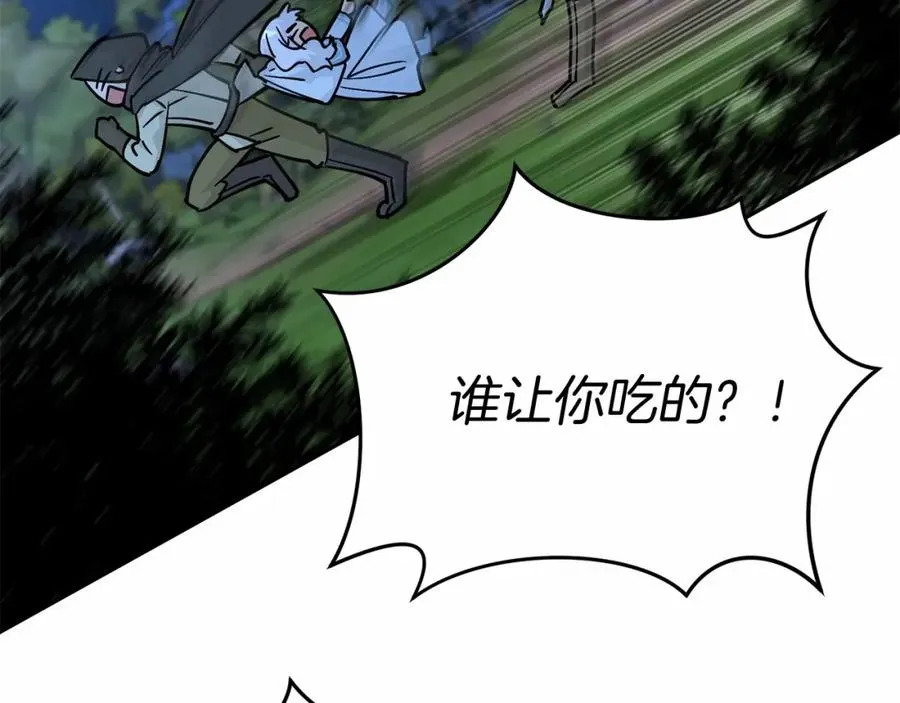 第26话 真正的痛苦31