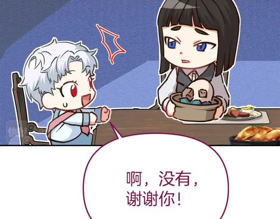 第17话 贵重的回礼190