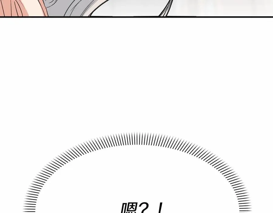 第28话 魔王想女儿啦275