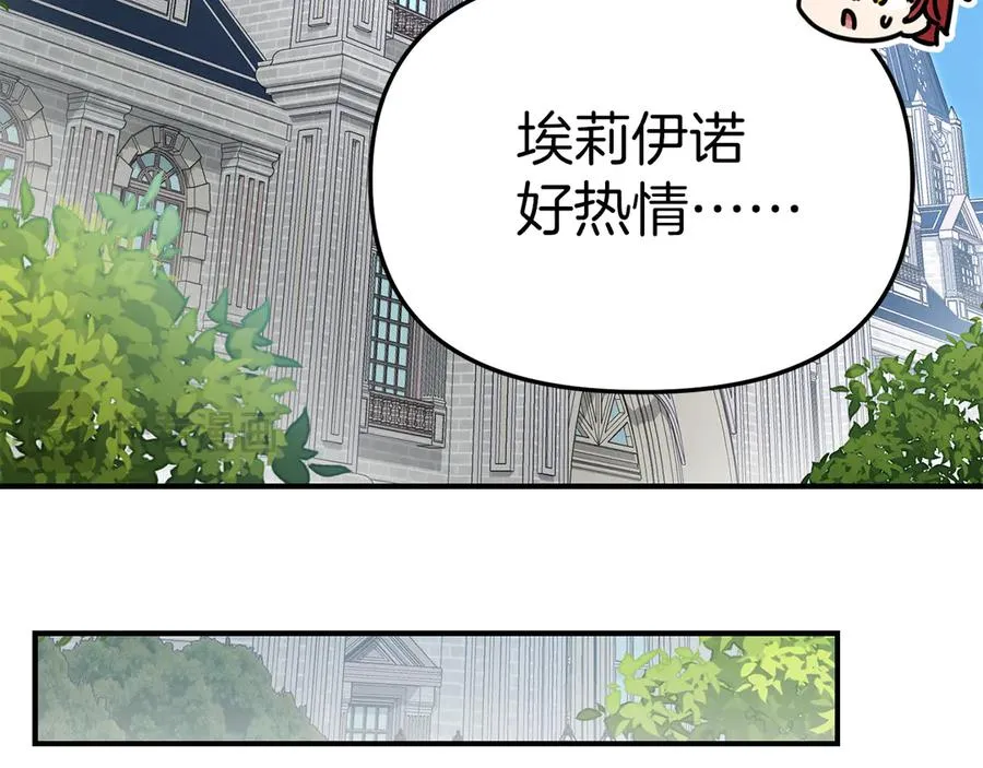 第60话 把关后妈95