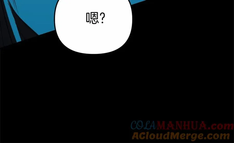 第26话 真正的痛苦236