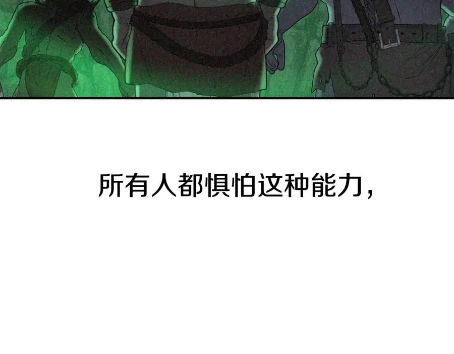 第36话 来者不善109