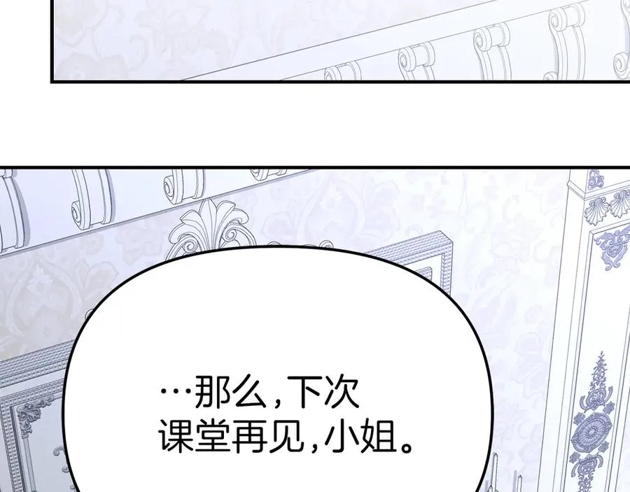 第61话 事迹败露79