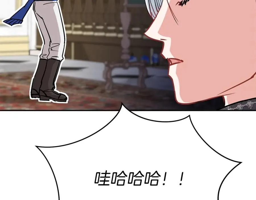 第23话 选吧，送命题！167