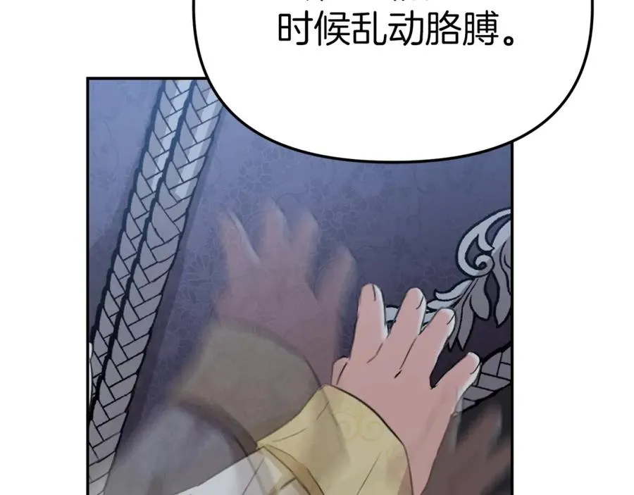 第7话 魔王的温柔185