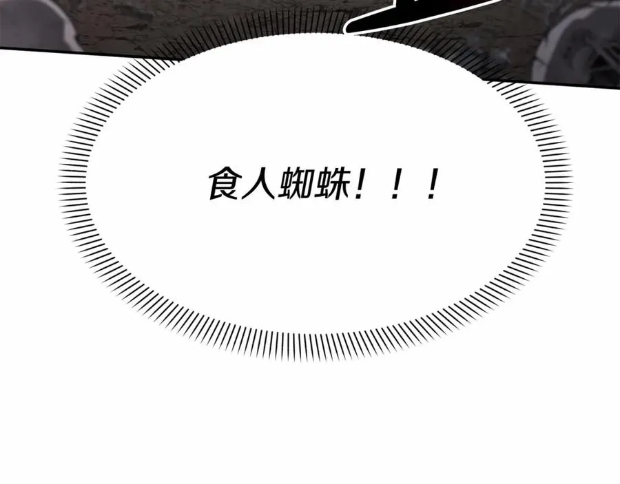 第31话 小姐中毒！82