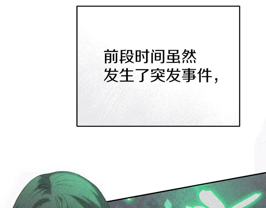 第65话 舞伴的人选185