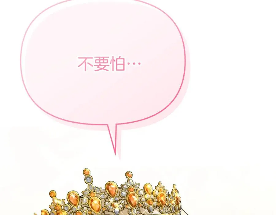 第41话 最好的礼物289