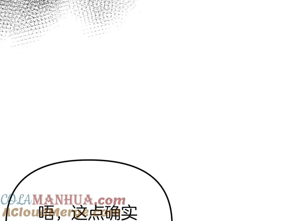 第5话 争抢萌娃96