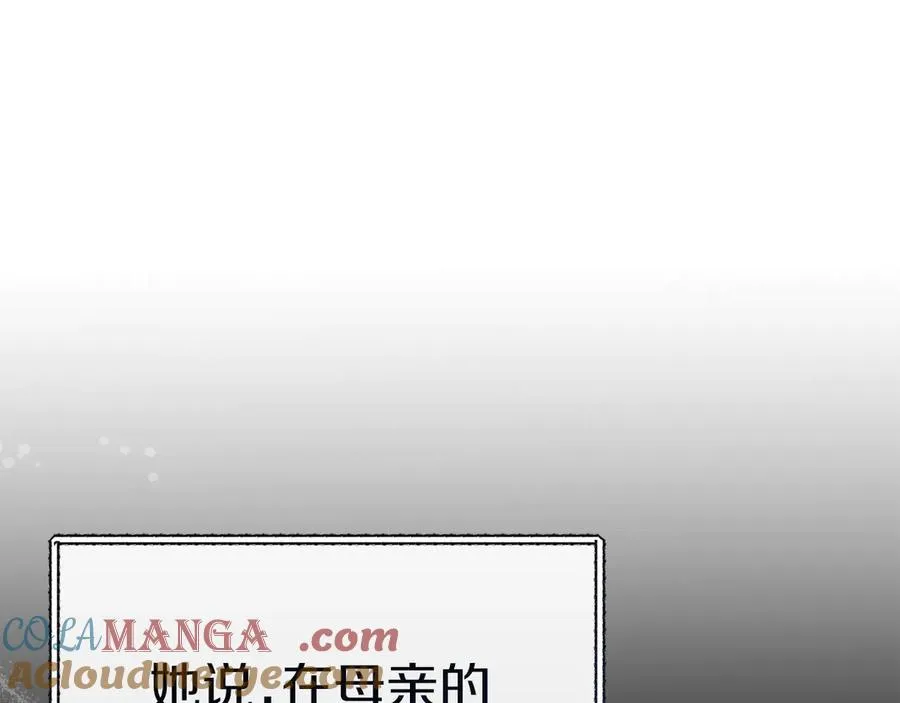 第64话 你不想我吗？20