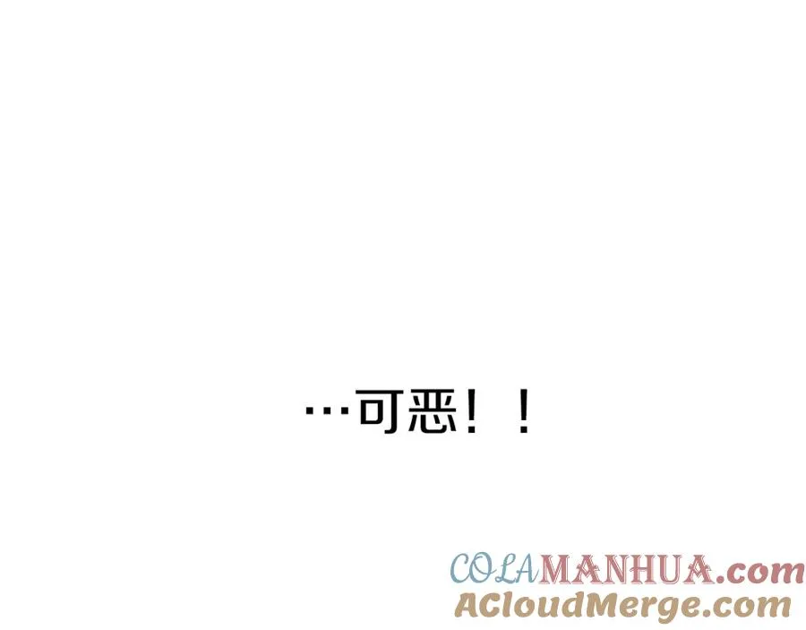 第7话 魔王的温柔168