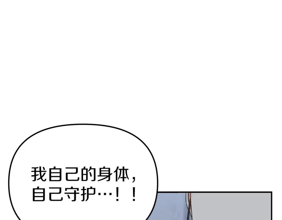 第7话 魔王的温柔159