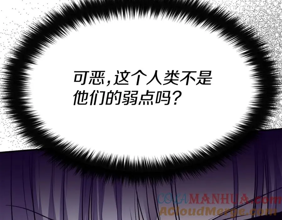 第49话 夺回控制权44