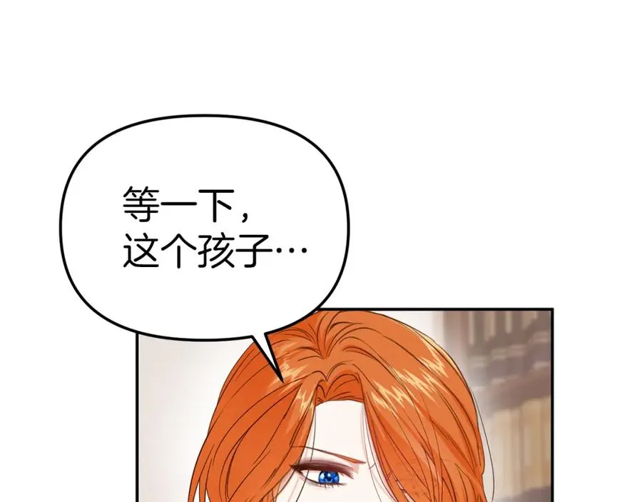 第5话 争抢萌娃53