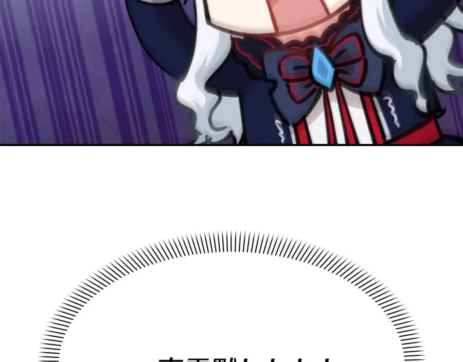 第41话 最好的礼物74