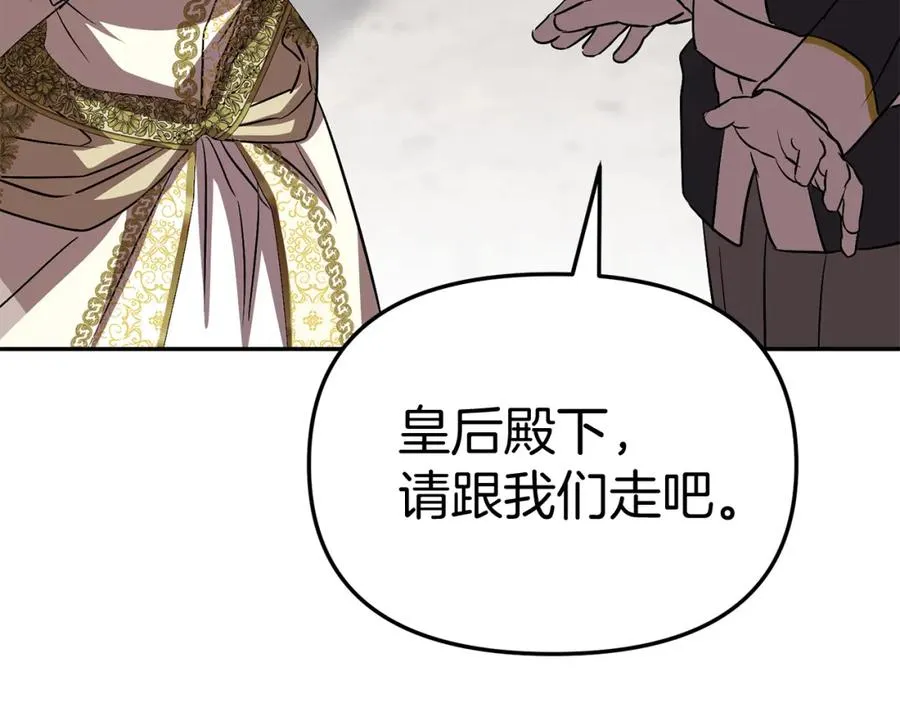 第44话 魔王的力量10