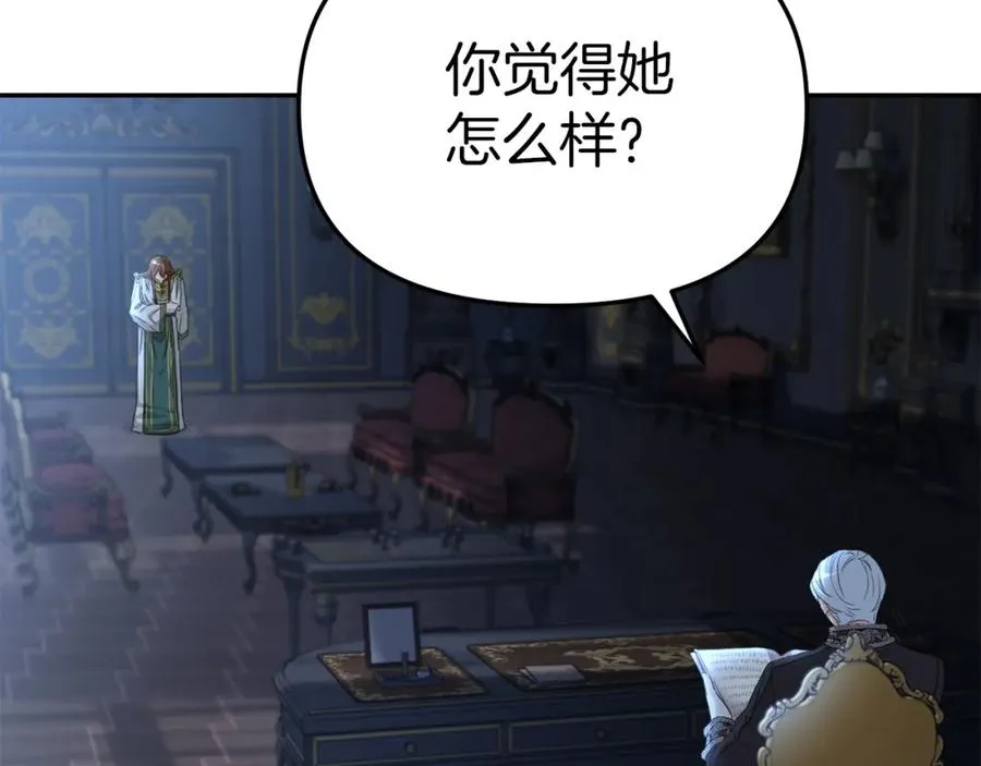 第6话 魔力泄露111