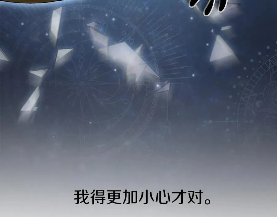 第15话 威胁巴尔126