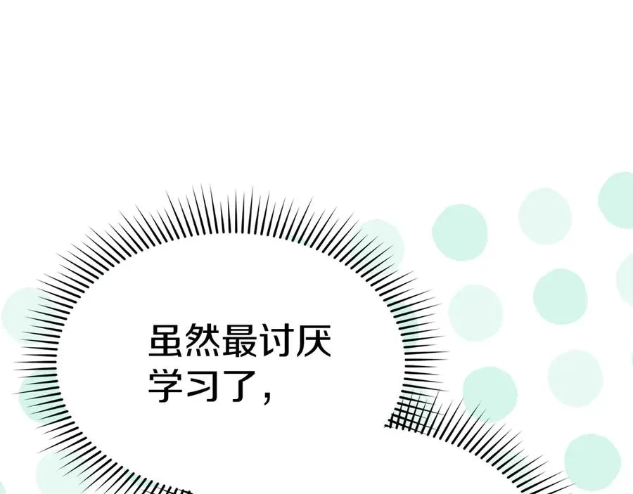 第55话 有限的陪伴139