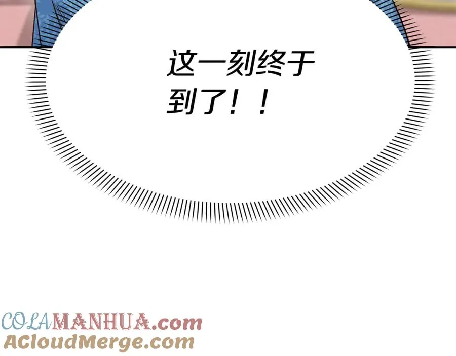 第20话 博关注的方法148