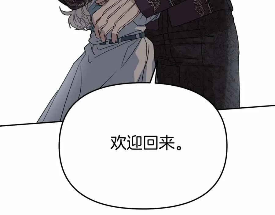 第34话 我爱你171