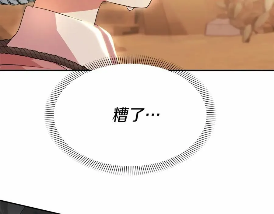 第30话 裂缝危机17