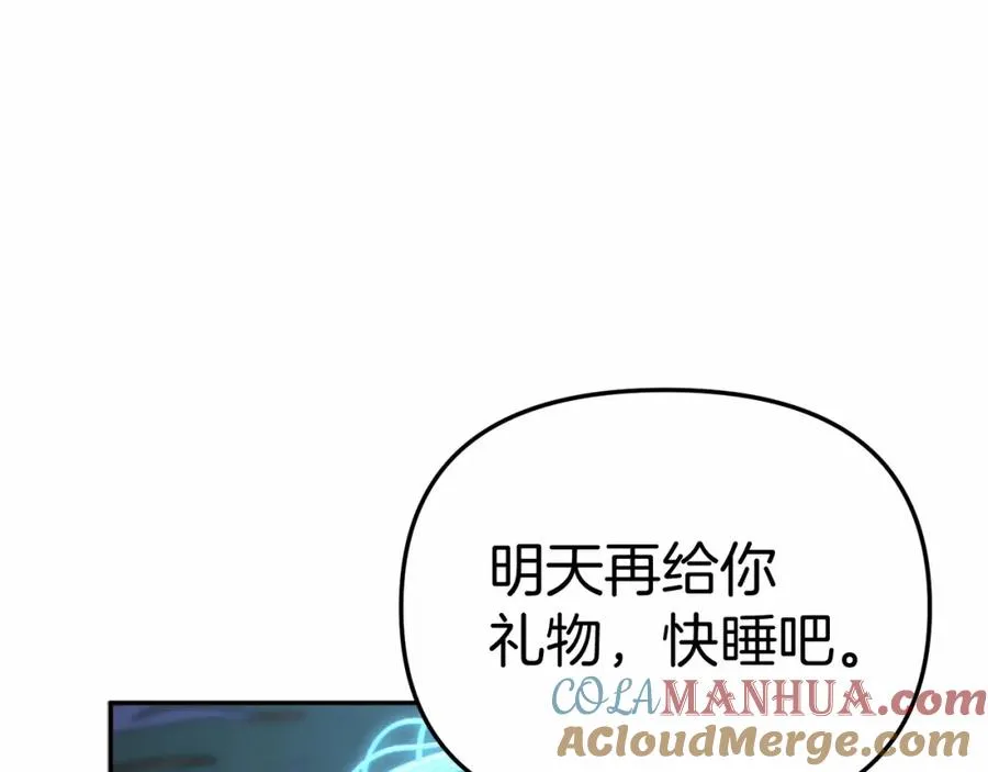 第34话 我爱你288